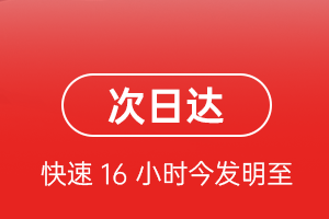 武汉天河机场空运航空货运 航空货运