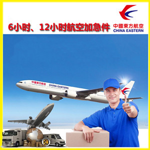 武汉天河机场空运公司谈空运的四大作用是什么